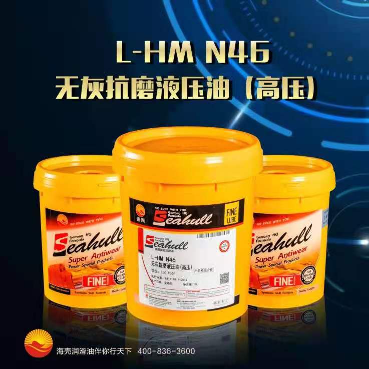L-HM  32 抗磨液壓油